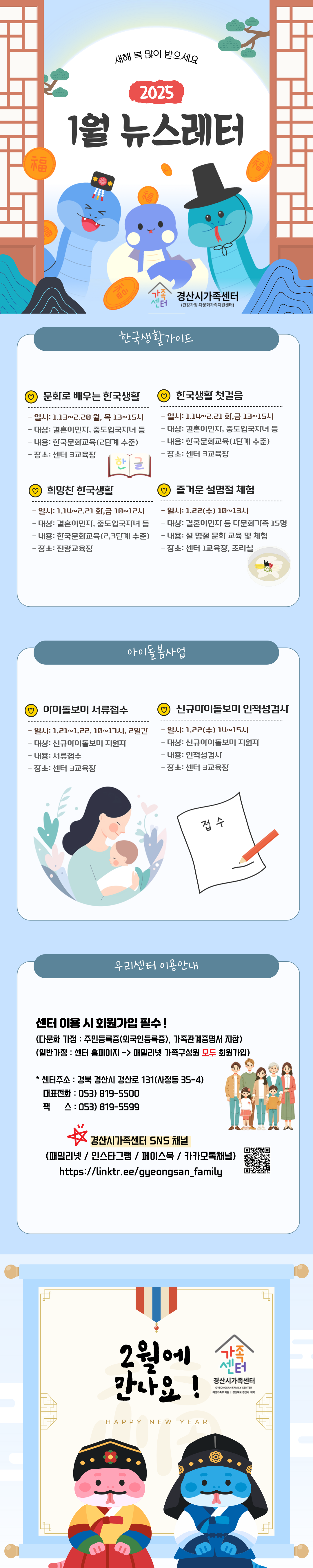 해당 이미지 내용은 아래 텍스트를 참고바랍니다.