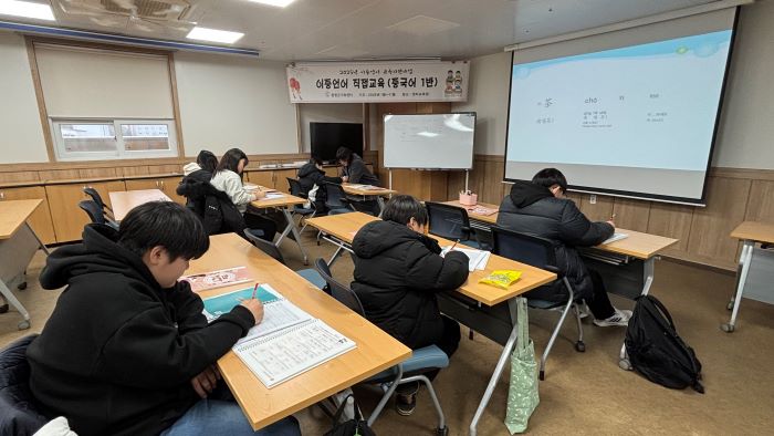 이중언어 직접교육(중국어 1반) - 1회기 교육모습1