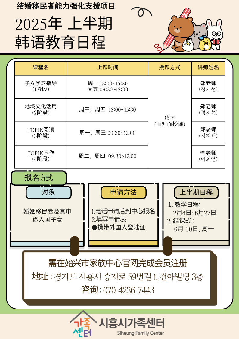 해당 이미지 내용은 아래 텍스트를 참고바랍니다.