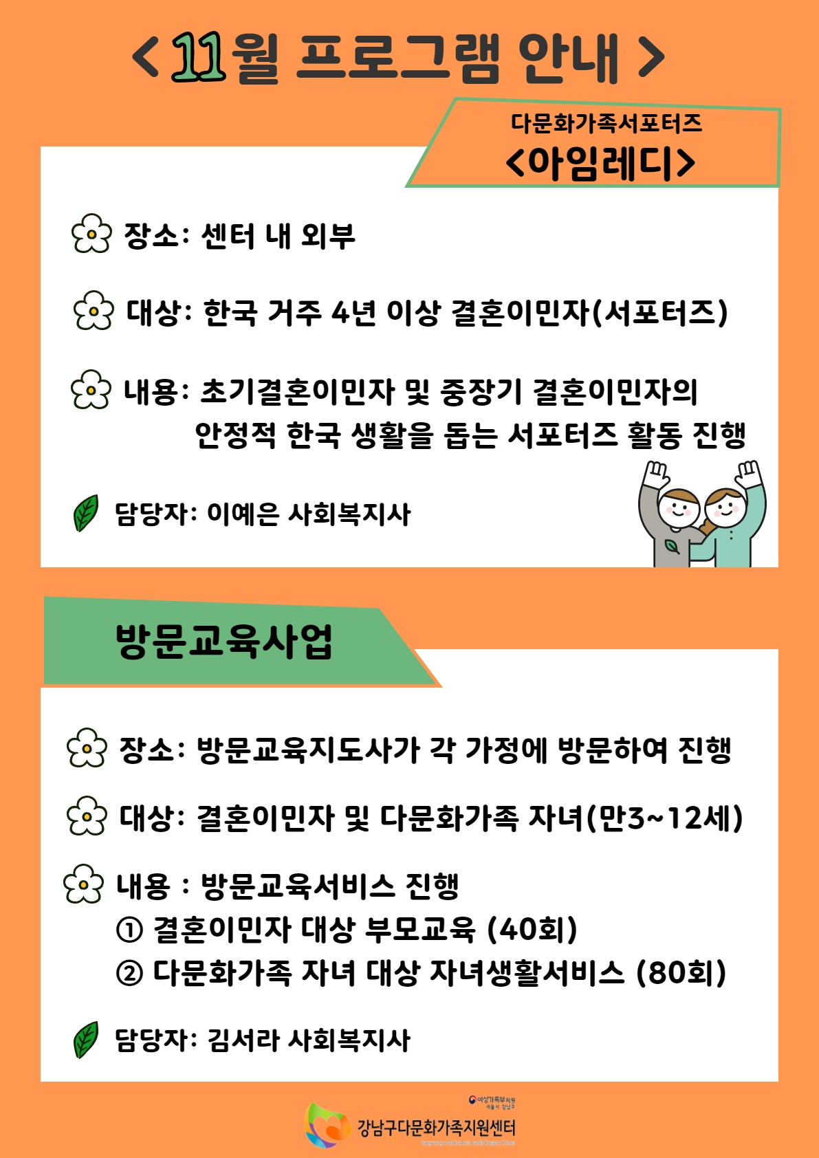 해당 이미지 내용은 아래 텍스트를 참고바랍니다.