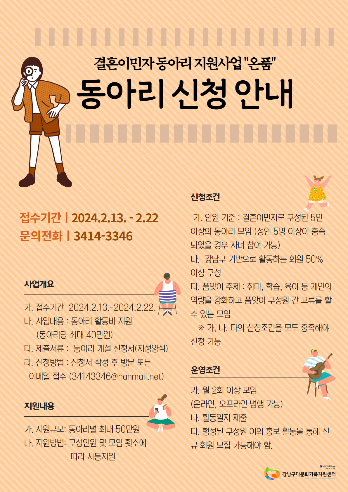 해당 이미지 내용은 아래 텍스트를 참고바랍니다.