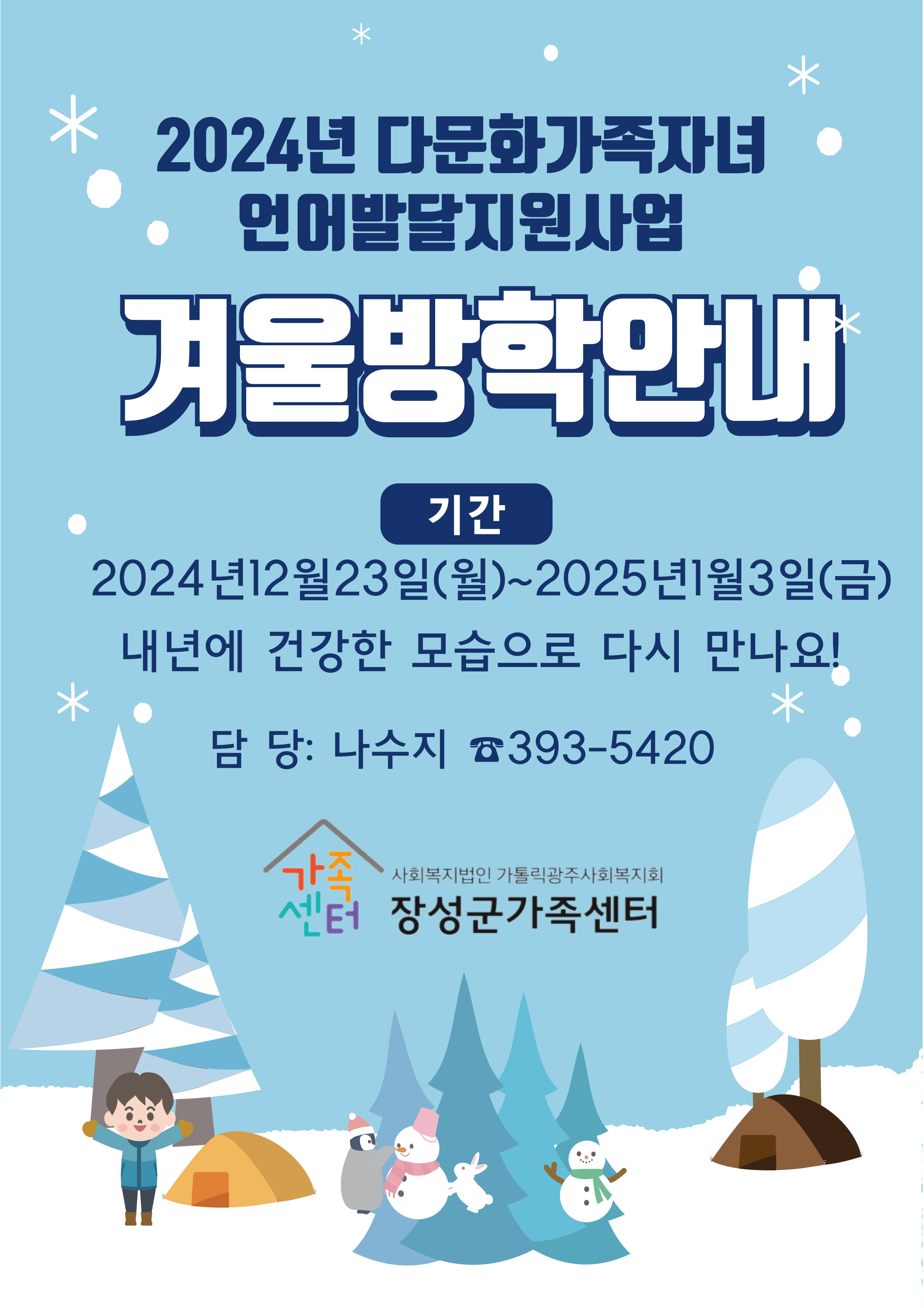 해당 이미지 내용은 아래 텍스트를 참고바랍니다.