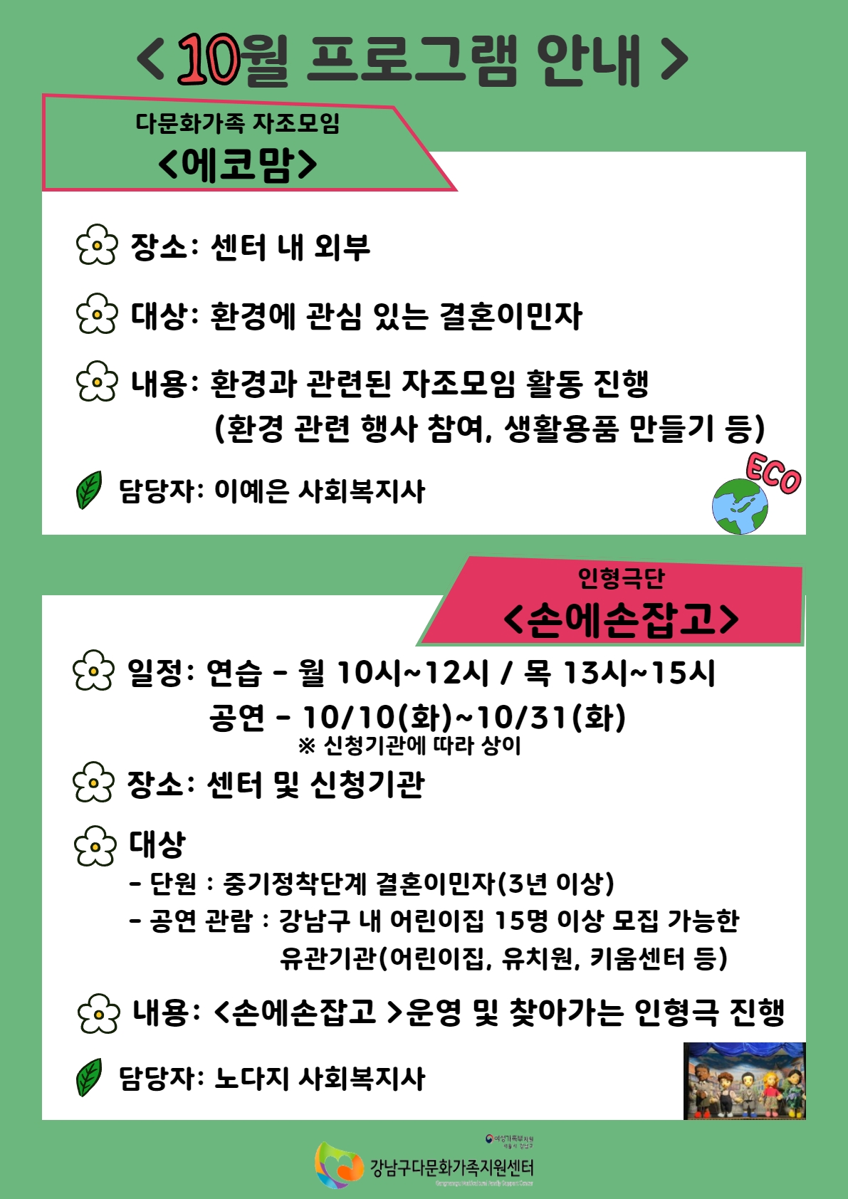해당 이미지 내용은 아래 텍스트를 참고바랍니다.