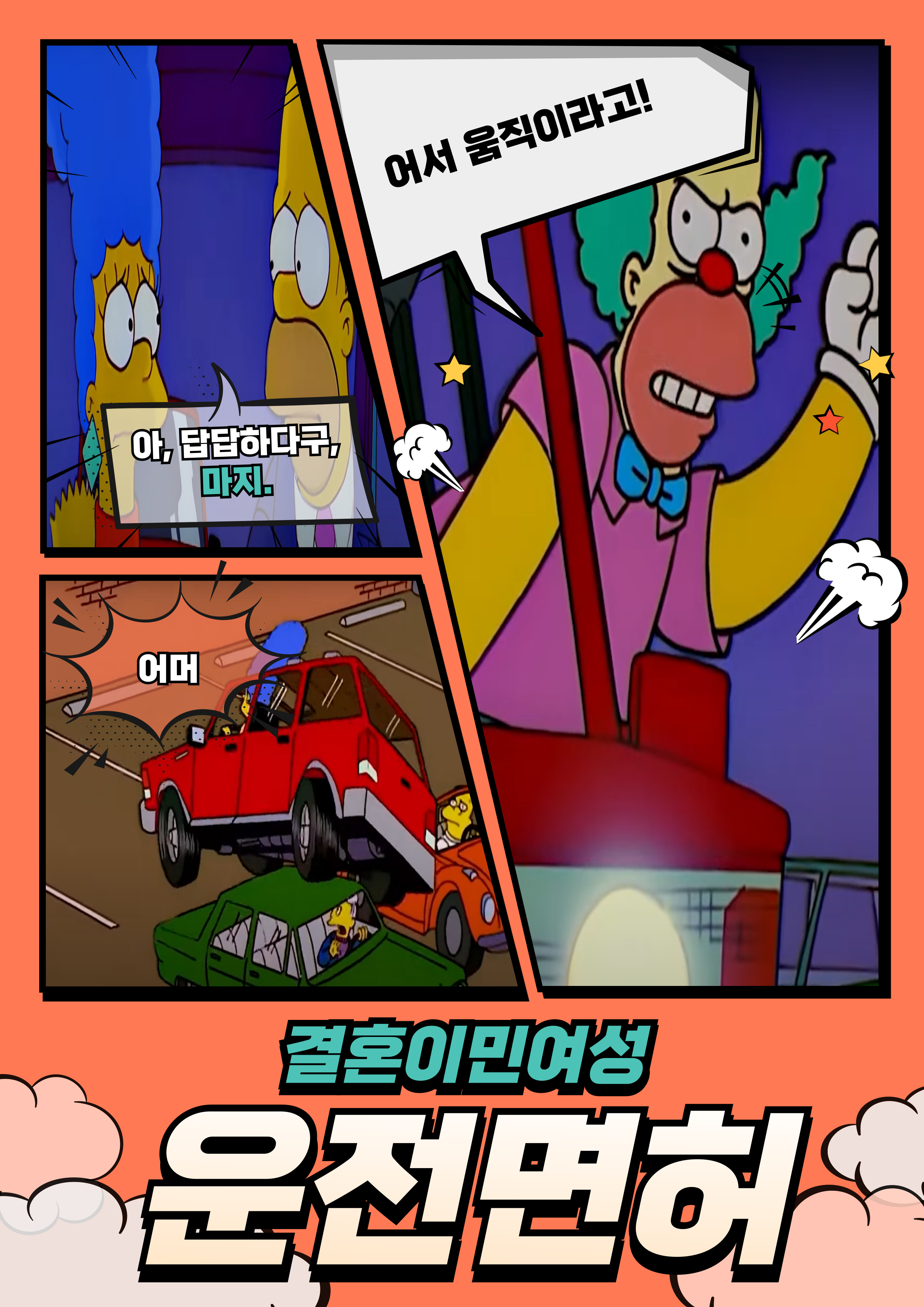 해당 이미지 내용은 아래 텍스트를 참고바랍니다.