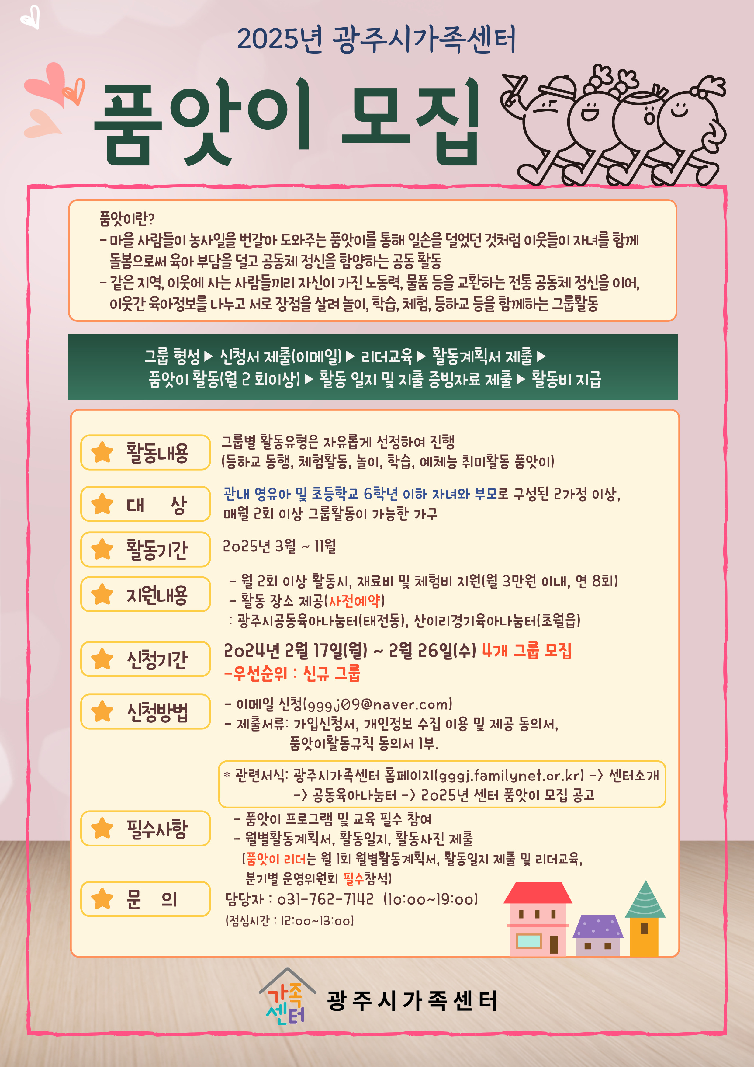 해당 이미지 내용은 아래 텍스트를 참고바랍니다.