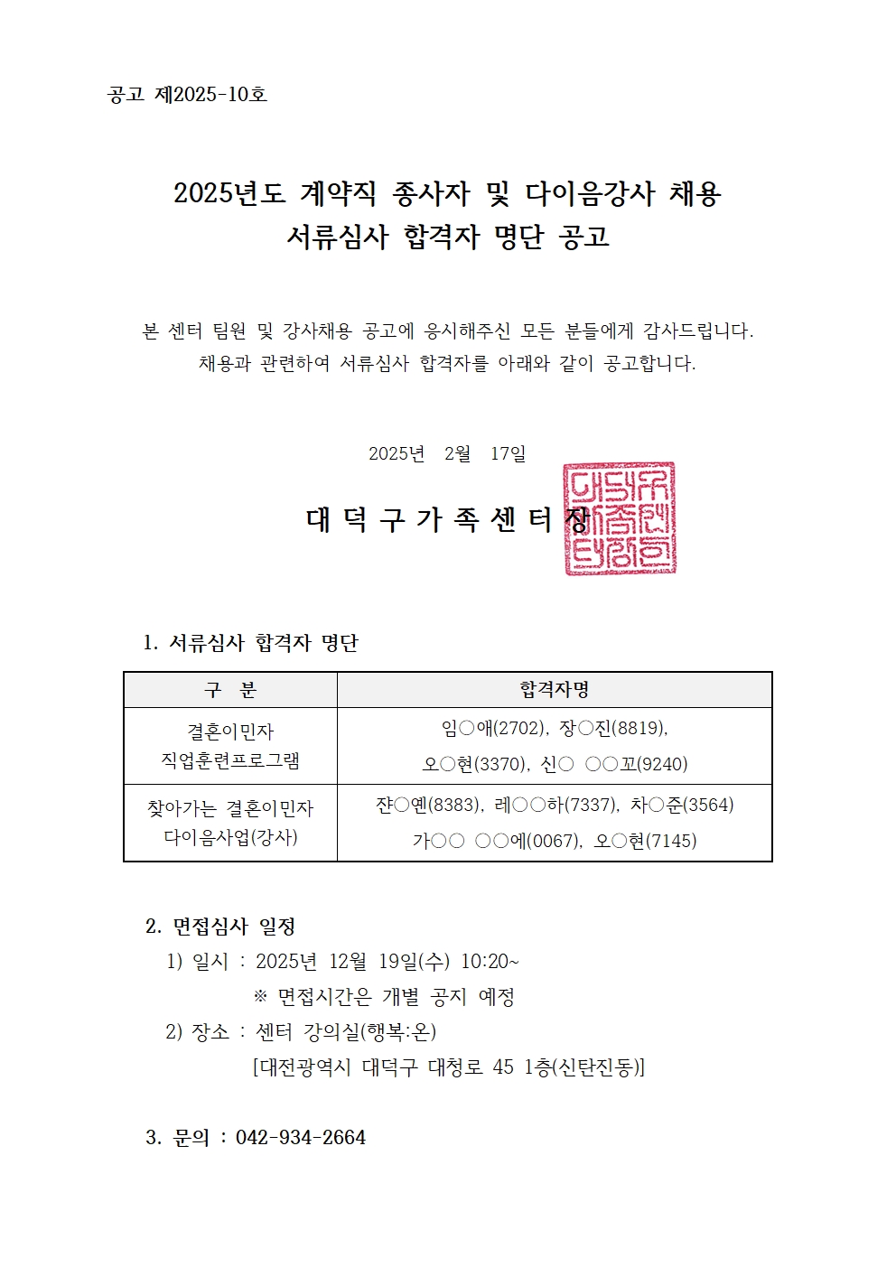 해당 이미지 내용은 아래 텍스트를 참고바랍니다.