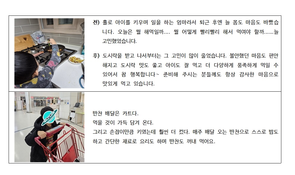 해당 이미지 내용은 아래 텍스트를 참고바랍니다.