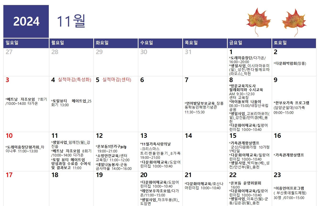 해당 이미지 내용은 아래 텍스트를 참고바랍니다.