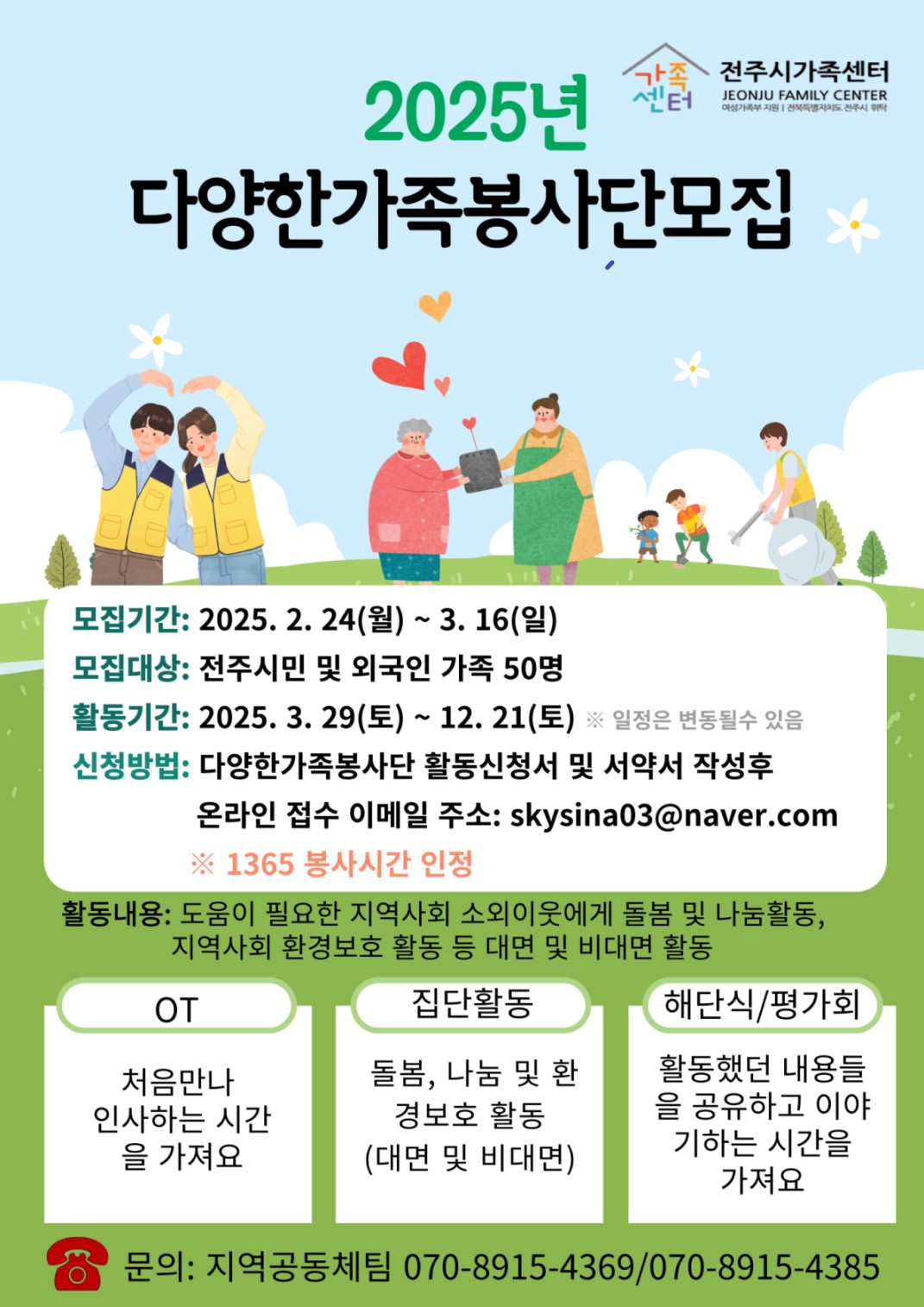해당 이미지 내용은 아래 텍스트를 참고바랍니다.