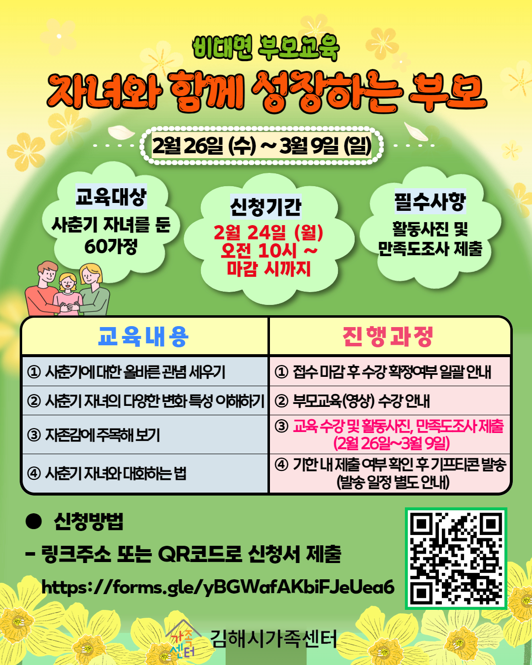 해당 이미지 내용은 아래 텍스트를 참고바랍니다.