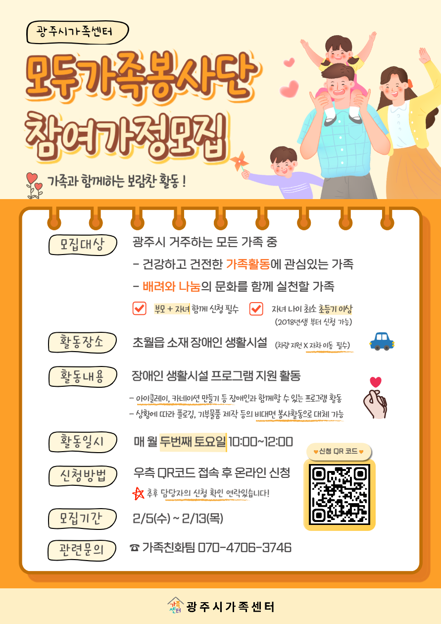 해당 이미지 내용은 아래 텍스트를 참고바랍니다.