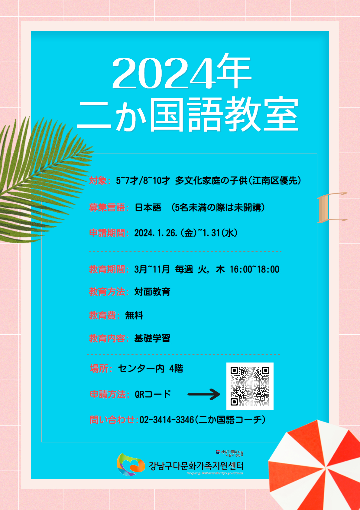 해당 이미지 내용은 아래 텍스트를 참고바랍니다.