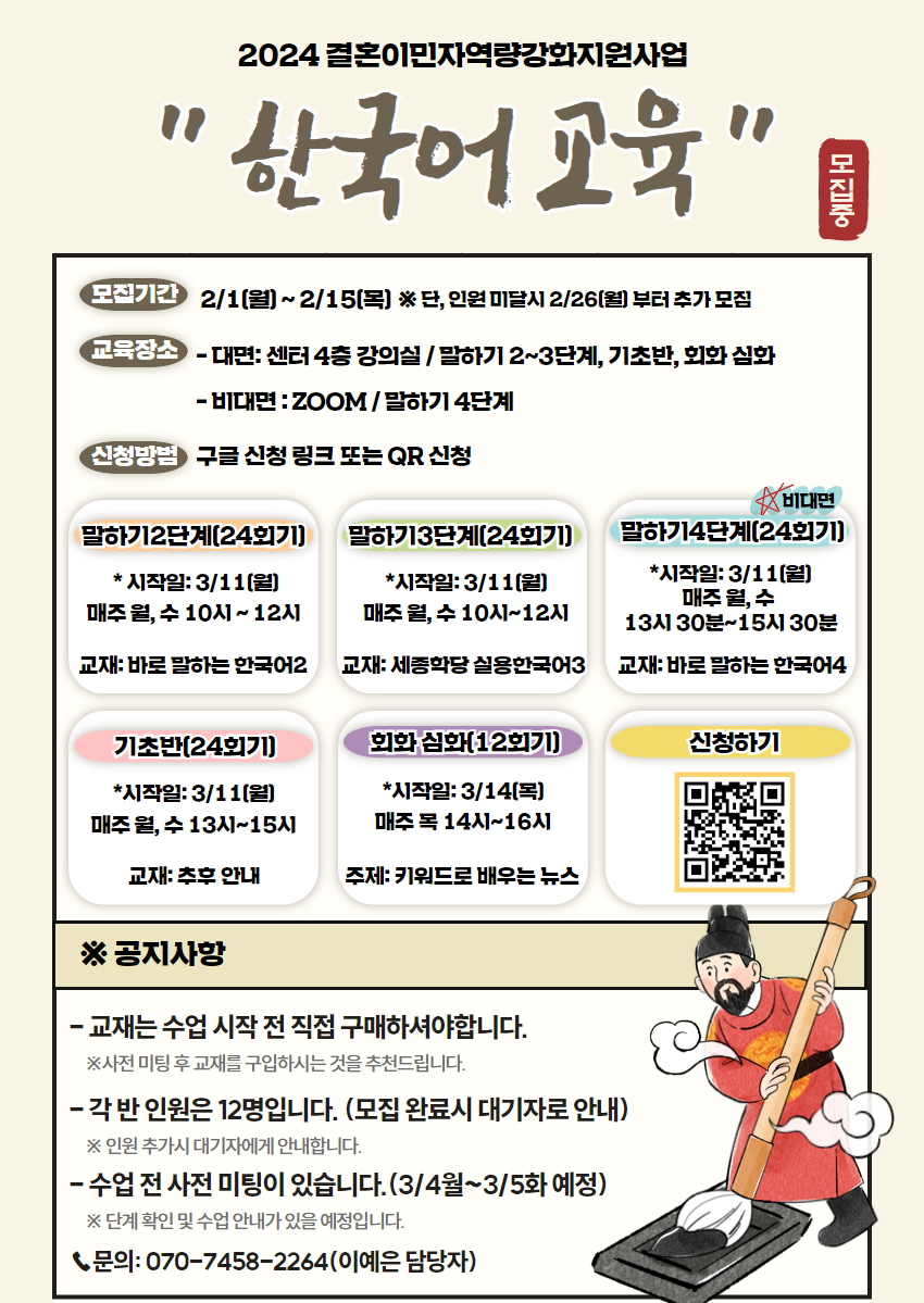 해당 이미지 내용은 아래 텍스트를 참고바랍니다.