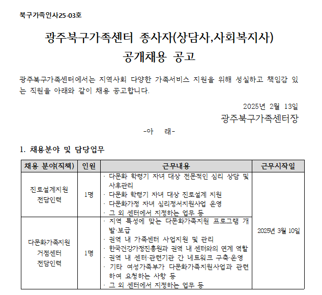 해당 이미지 내용은 아래 텍스트를 참고바랍니다.