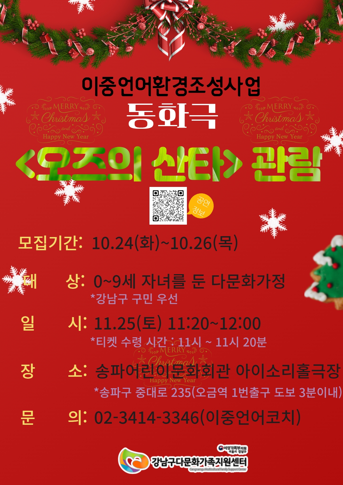 해당 이미지 내용은 아래 텍스트를 참고바랍니다.