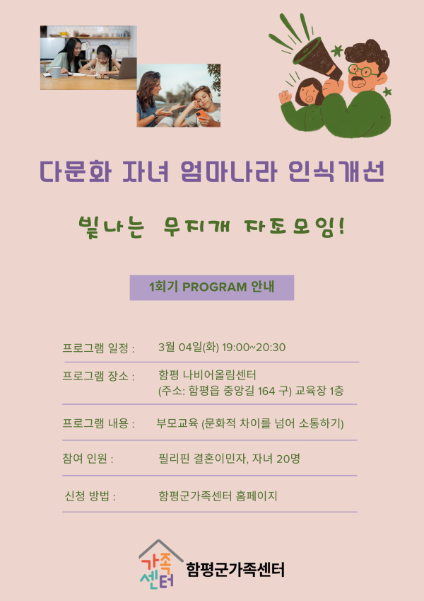 해당 이미지 내용은 아래 텍스트를 참고바랍니다.
