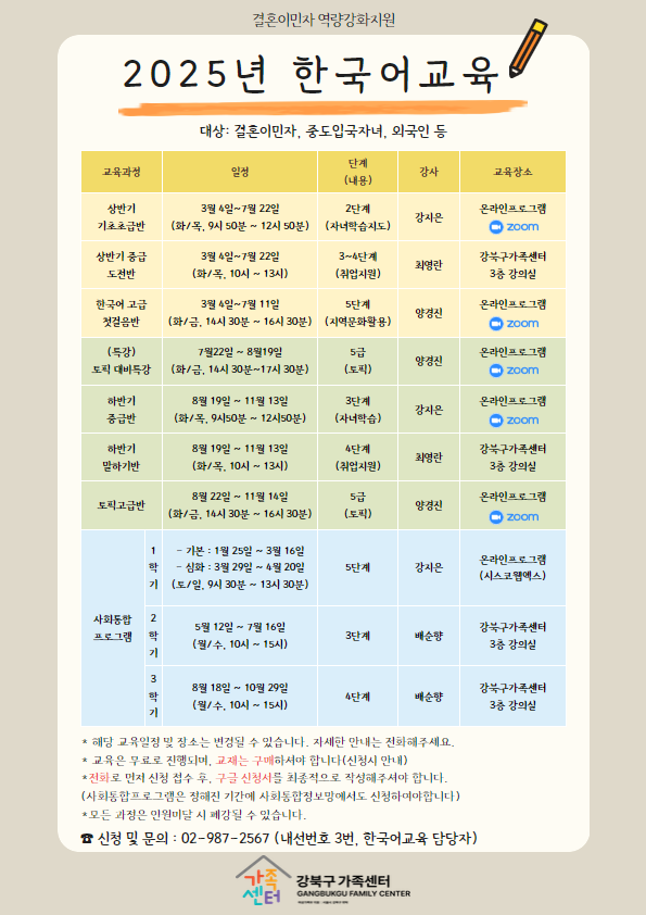 해당 이미지 내용은 아래 텍스트를 참고바랍니다.