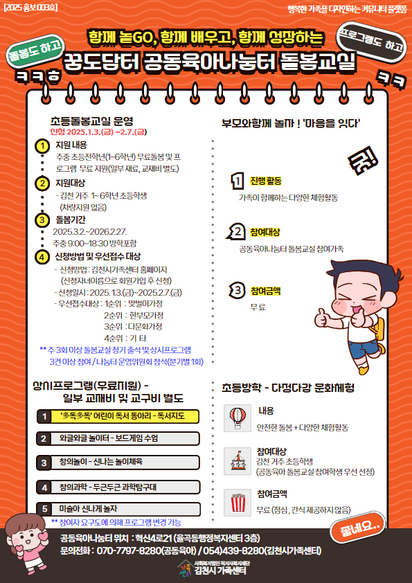 해당 이미지 내용은 아래 텍스트를 참고바랍니다.