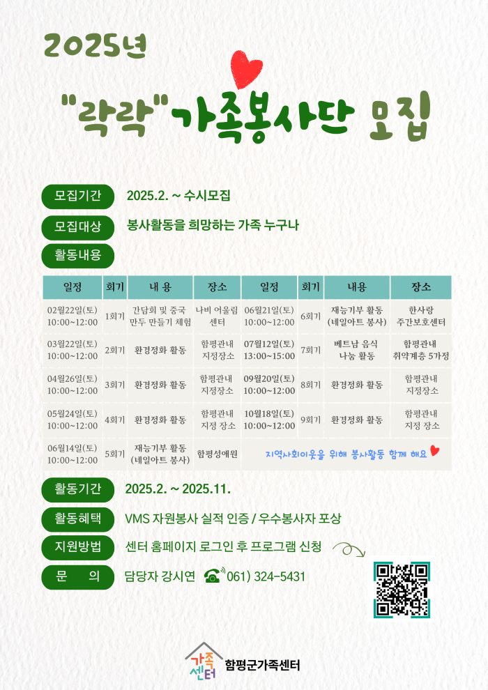 해당 이미지 내용은 아래 텍스트를 참고바랍니다.