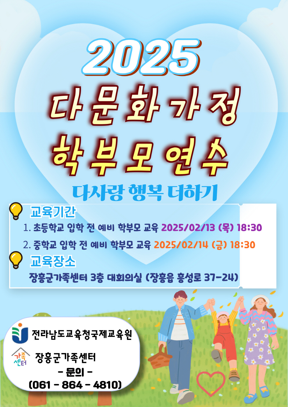 해당 이미지 내용은 아래 텍스트를 참고바랍니다.