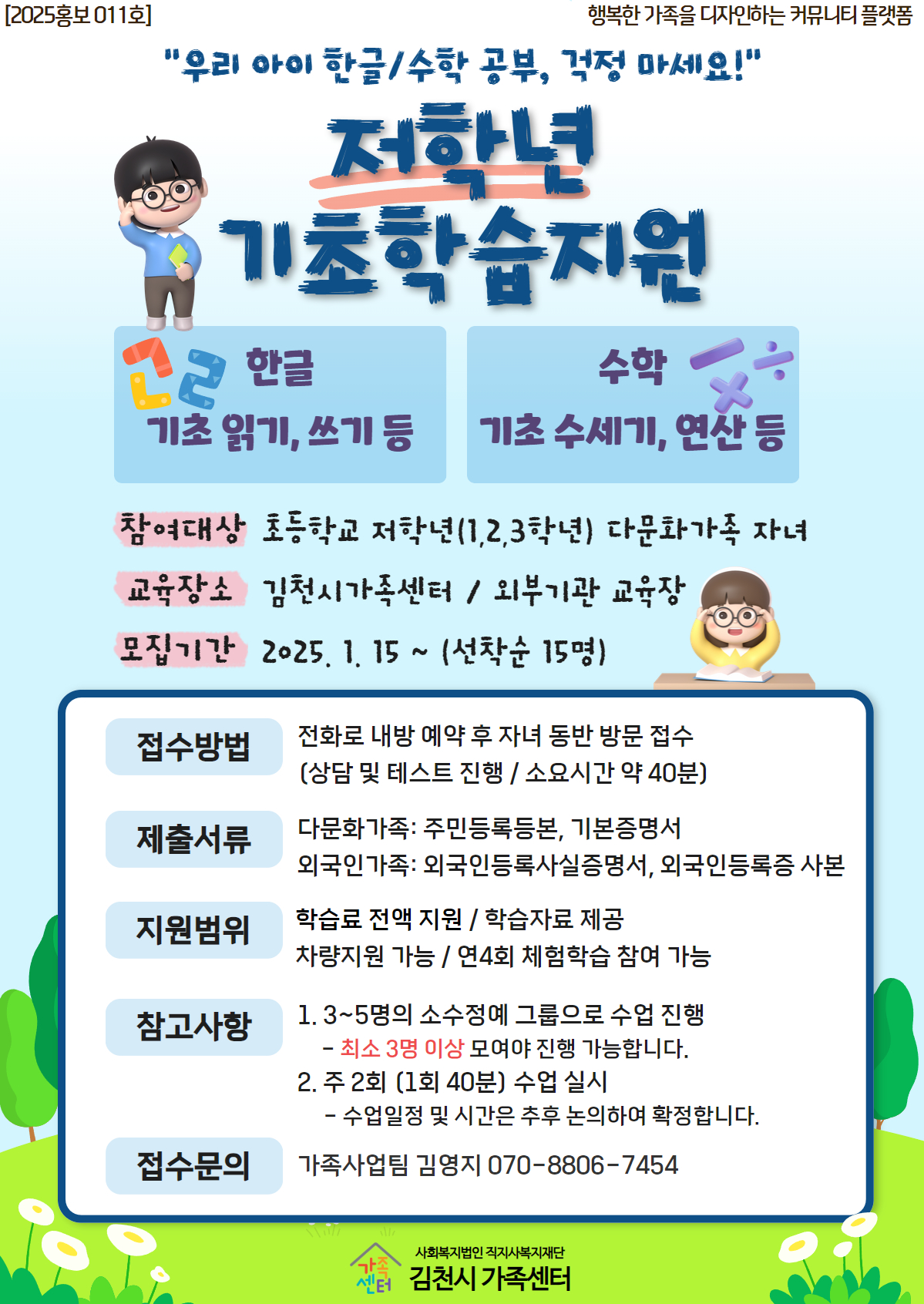 해당 이미지 내용은 아래 텍스트를 참고바랍니다.