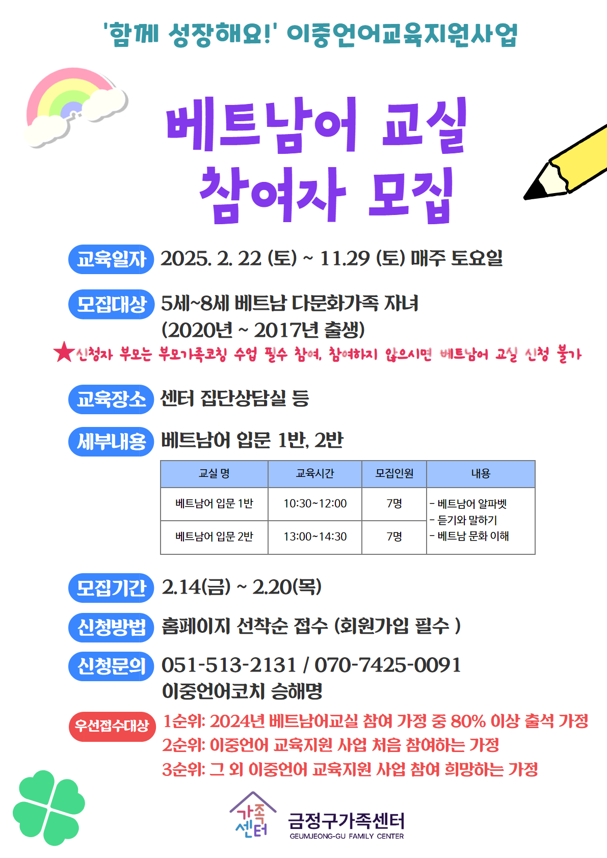 해당 이미지 내용은 아래 텍스트를 참고바랍니다.