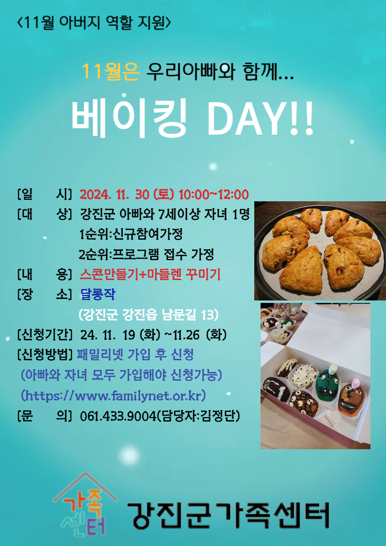 해당 이미지 내용은 아래 텍스트를 참고바랍니다.