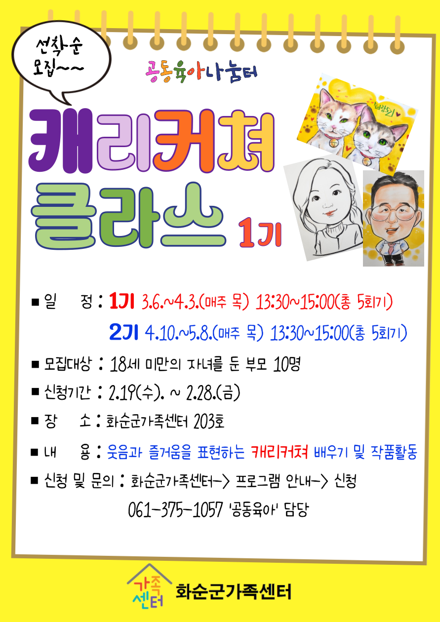 해당 이미지 내용은 아래 텍스트를 참고바랍니다.