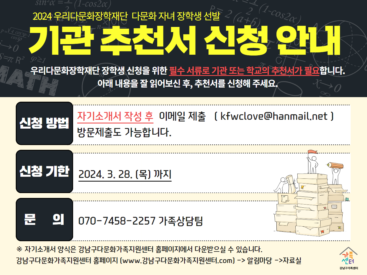 해당 이미지 내용은 아래 텍스트를 참고바랍니다.