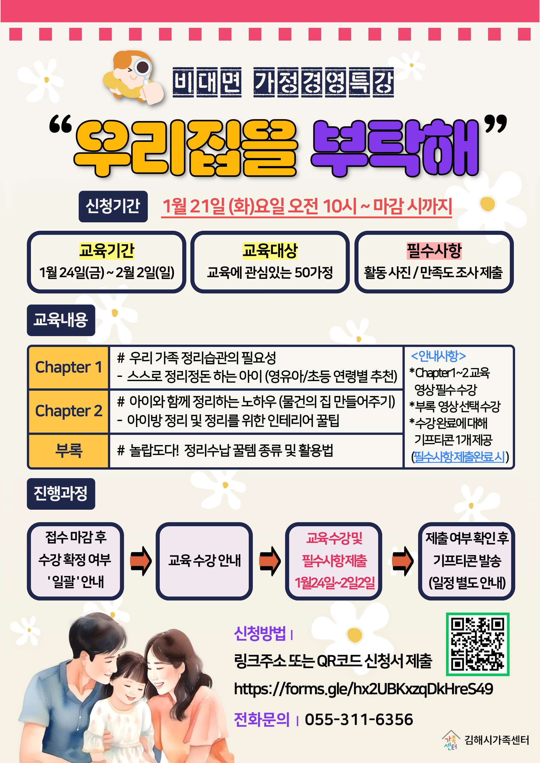 해당 이미지 내용은 아래 텍스트를 참고바랍니다.