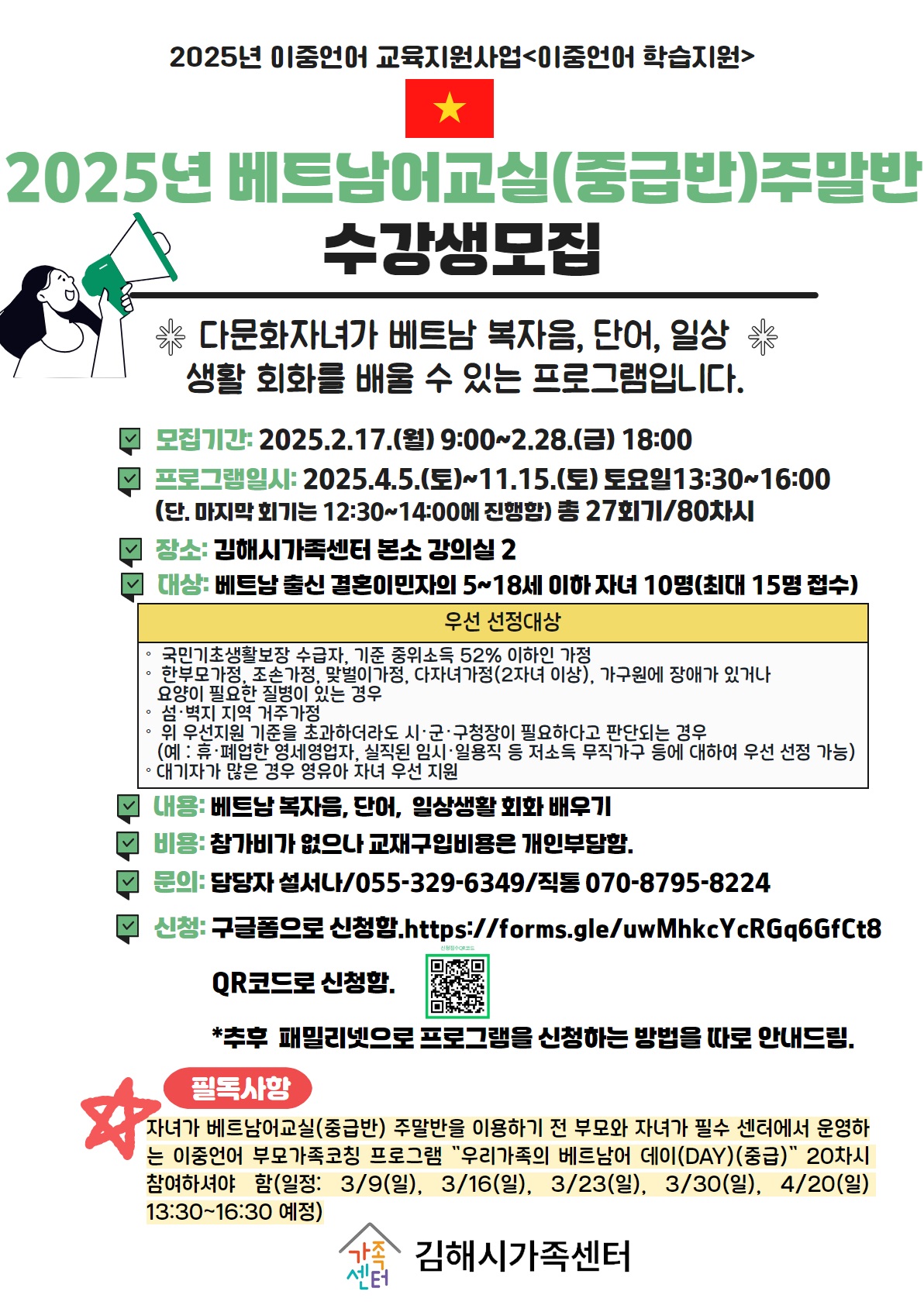 해당 이미지 내용은 아래 텍스트를 참고바랍니다.