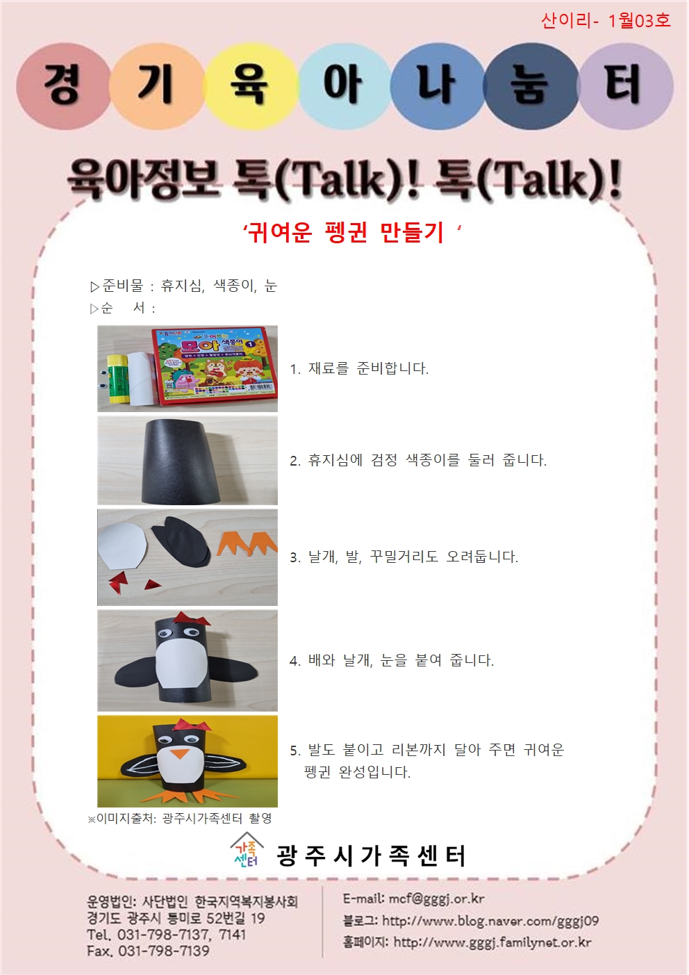 해당 이미지 내용은 아래 텍스트를 참고바랍니다.
