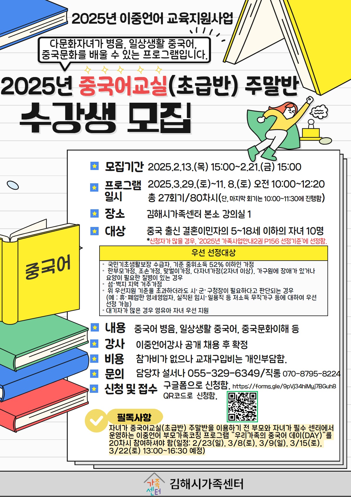 해당 이미지 내용은 아래 텍스트를 참고바랍니다.