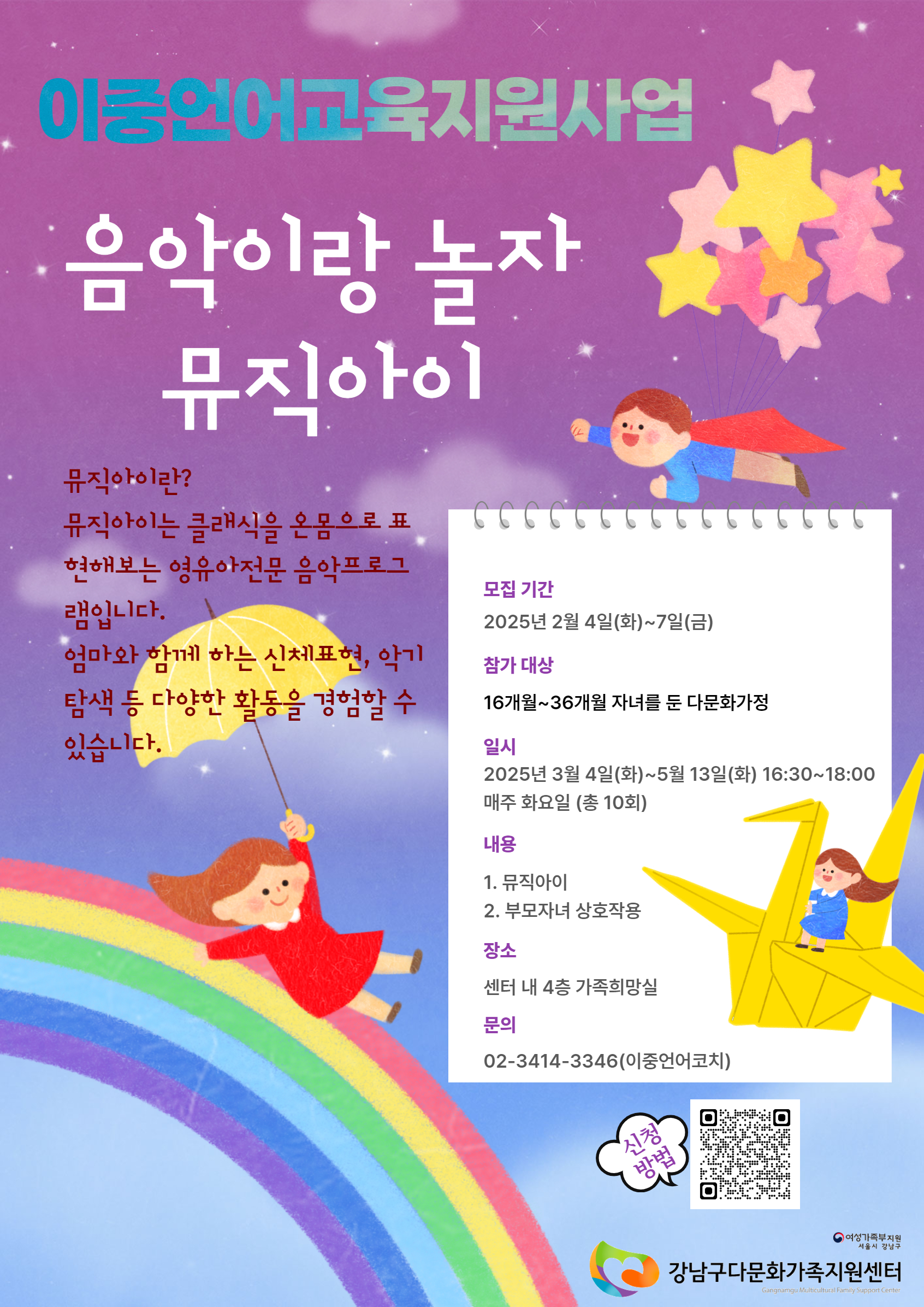 해당 이미지 내용은 아래 텍스트를 참고바랍니다.