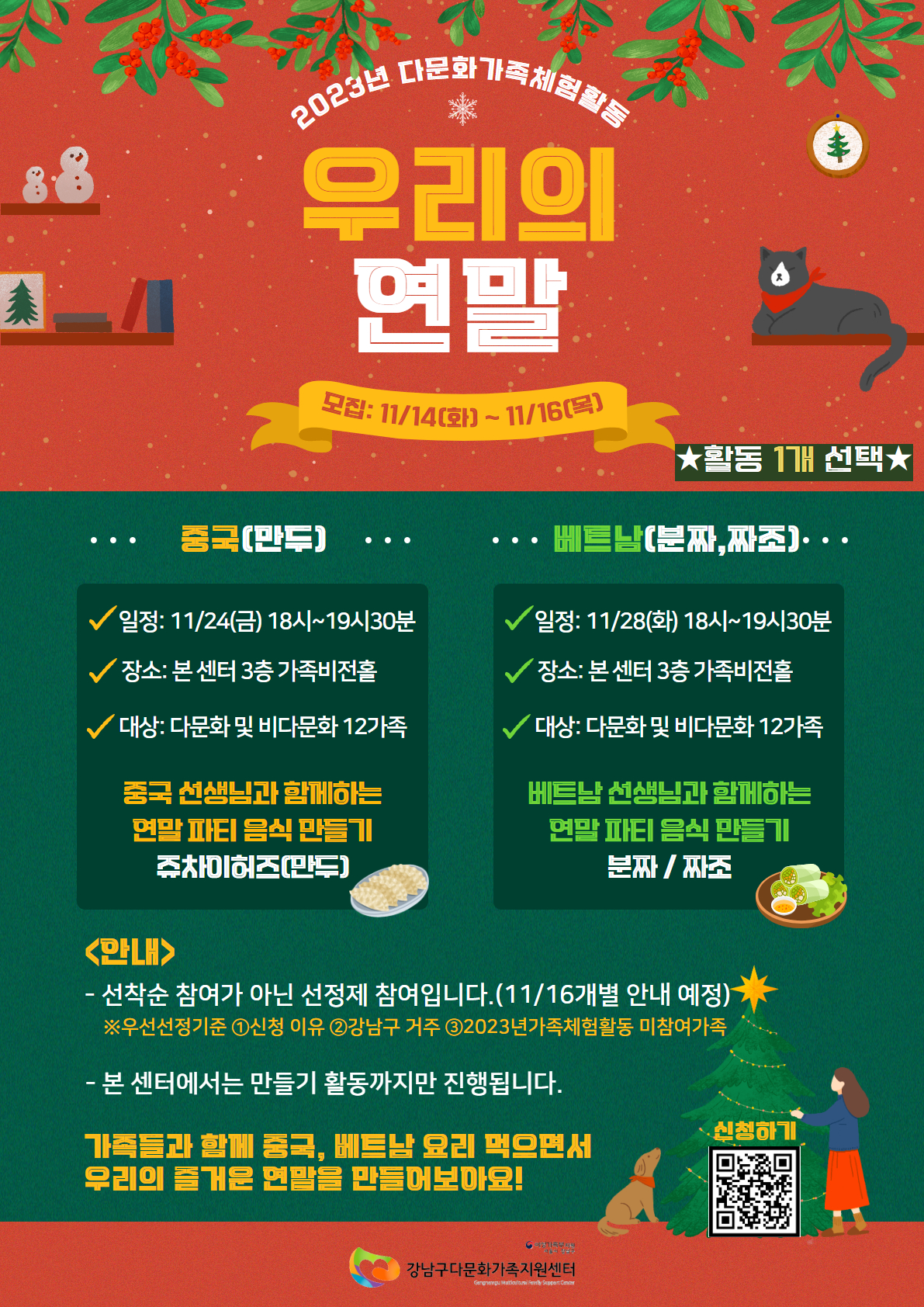 해당 이미지 내용은 아래 텍스트를 참고바랍니다.