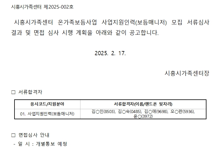 해당 이미지 내용은 아래 텍스트를 참고바랍니다.