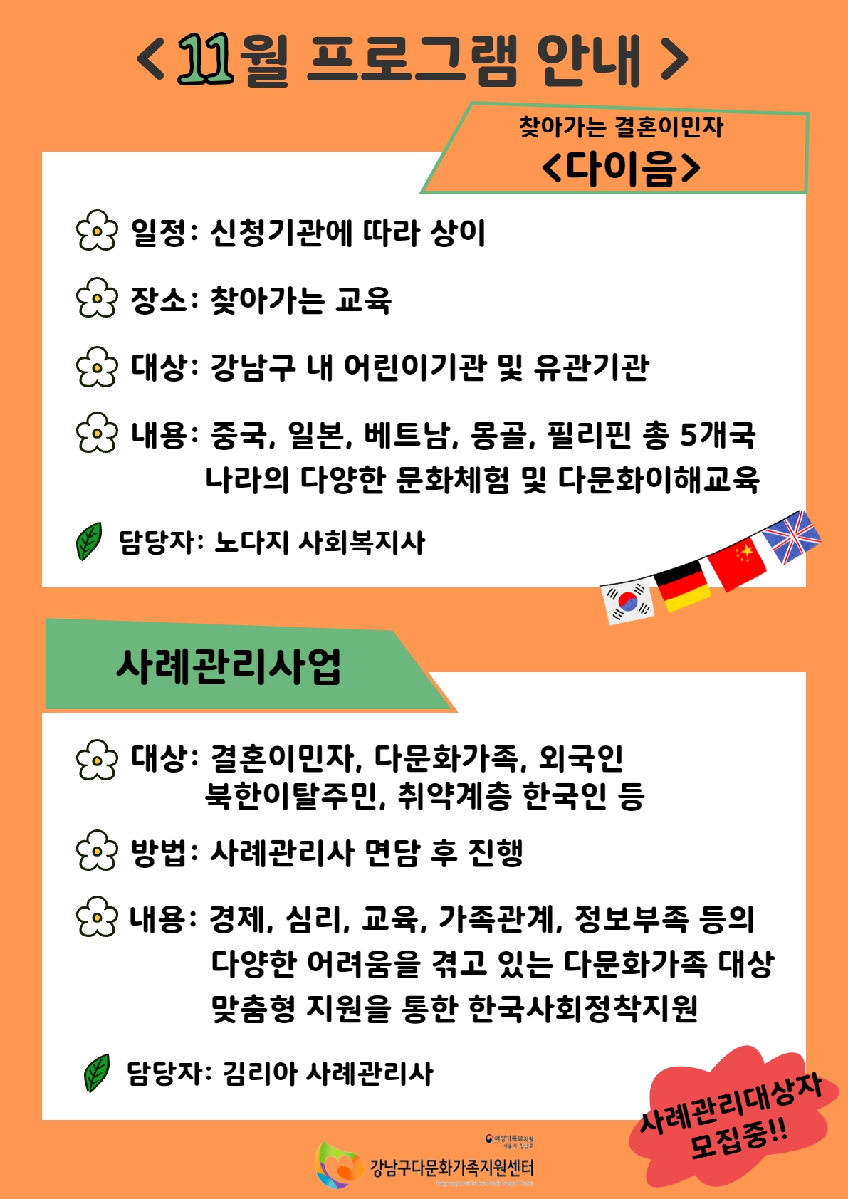 해당 이미지 내용은 아래 텍스트를 참고바랍니다.