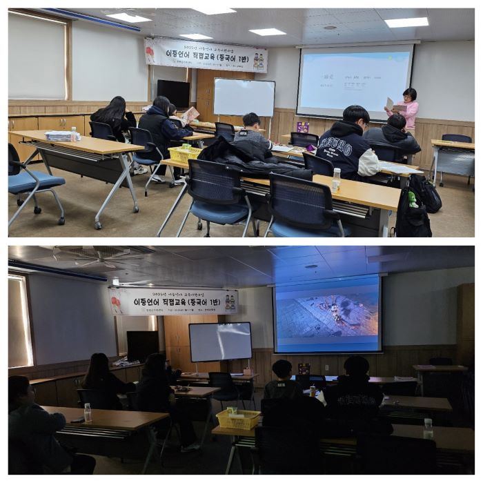 이중언어 직접교육(중국어 1반) 10회기 전경 - 수업이 진행되고 있다.