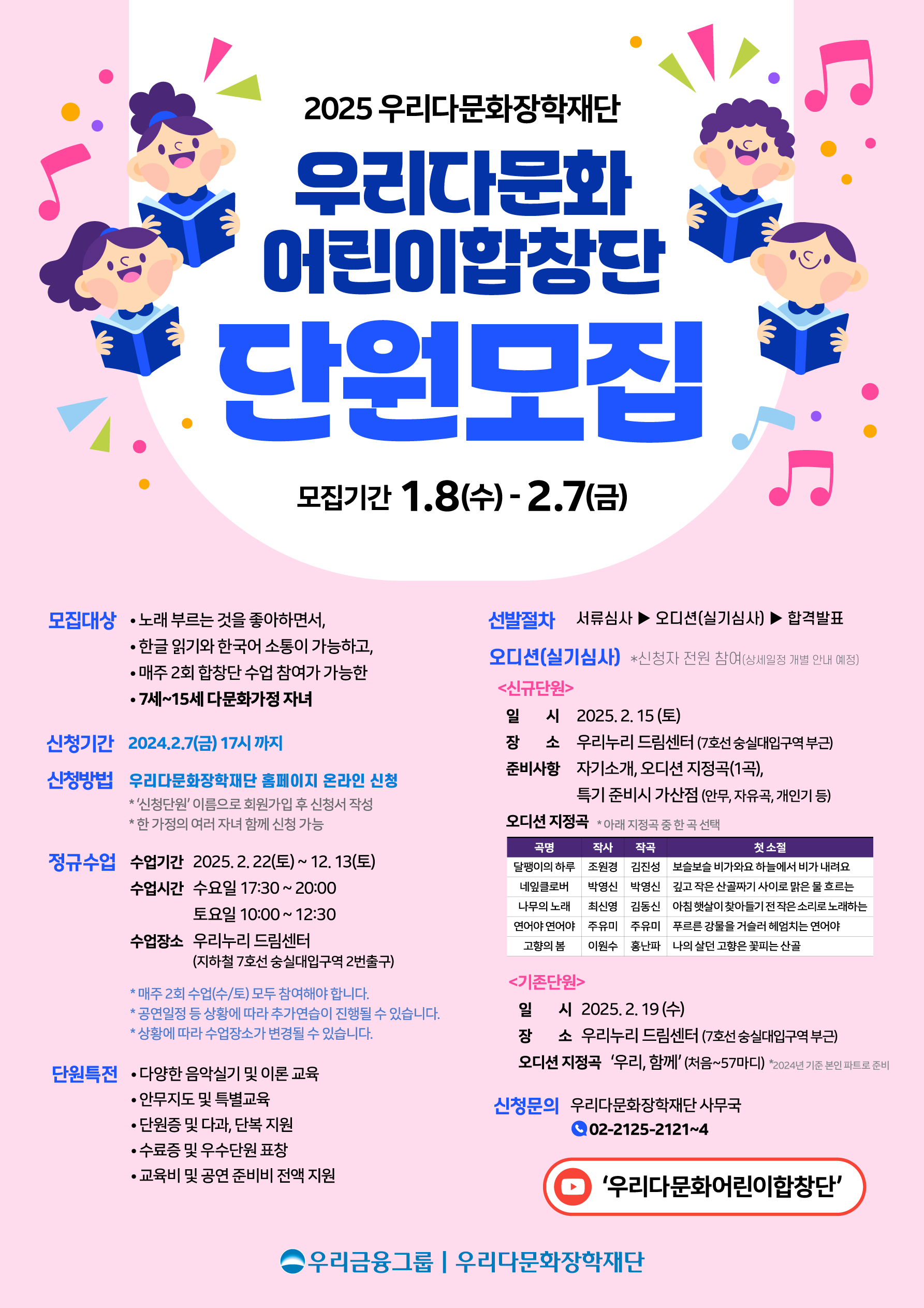 해당 이미지에 대한 내용은 아래 텍스트를 참고바랍니다.
