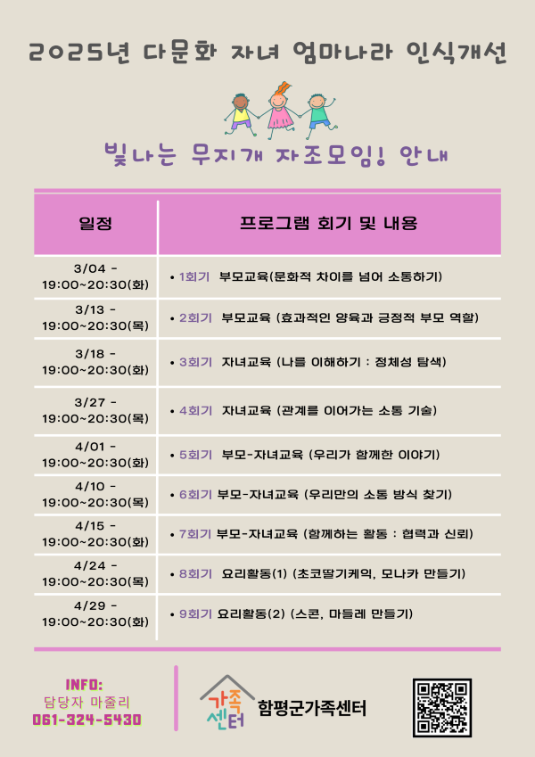 해당 이미지 내용은 아래 텍스트를 참고바랍니다.