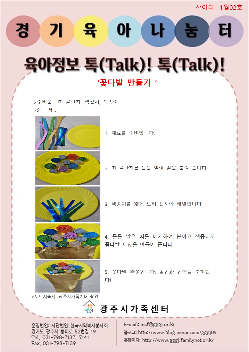해당 이미지 내용은 아래 텍스트를 참고바랍니다.