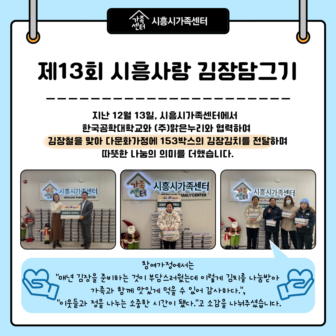 해당 이미지 내용은 아래 텍스트를 참고바랍니다.