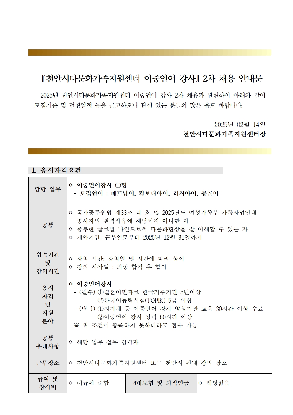 해당 이미지 내용은 아래 텍스트를 참고바랍니다.