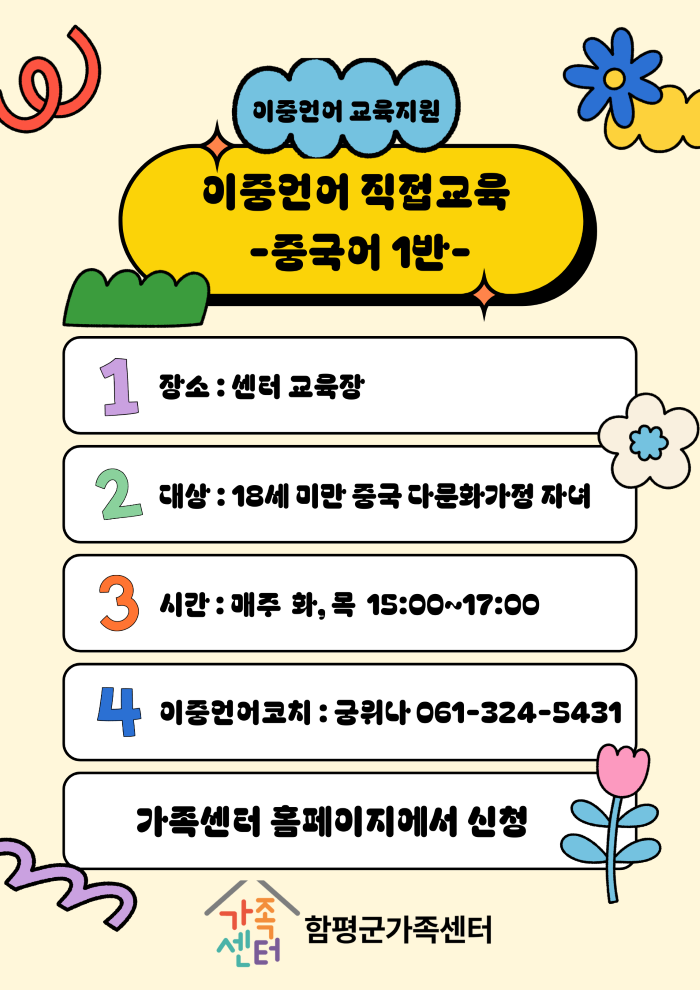 해당 이미지 내용은 아래 텍스트를 참고바랍니다.