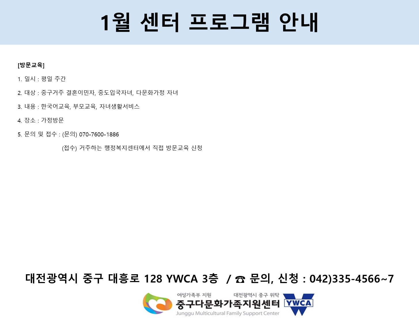 해당 이미지 내용은 아래 텍스트를 참고바랍니다.
