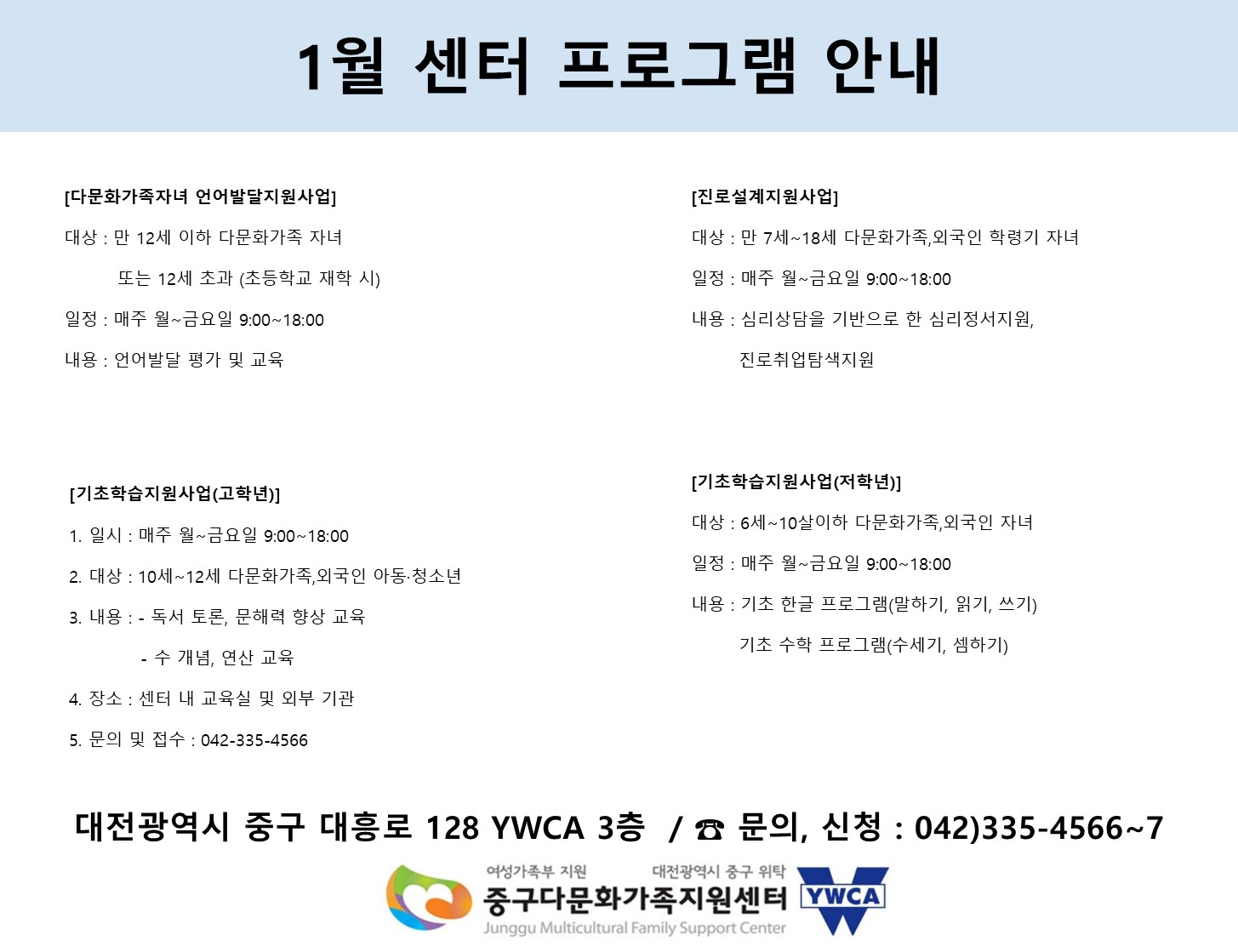 해당 이미지 내용은 아래 텍스트를 참고바랍니다.