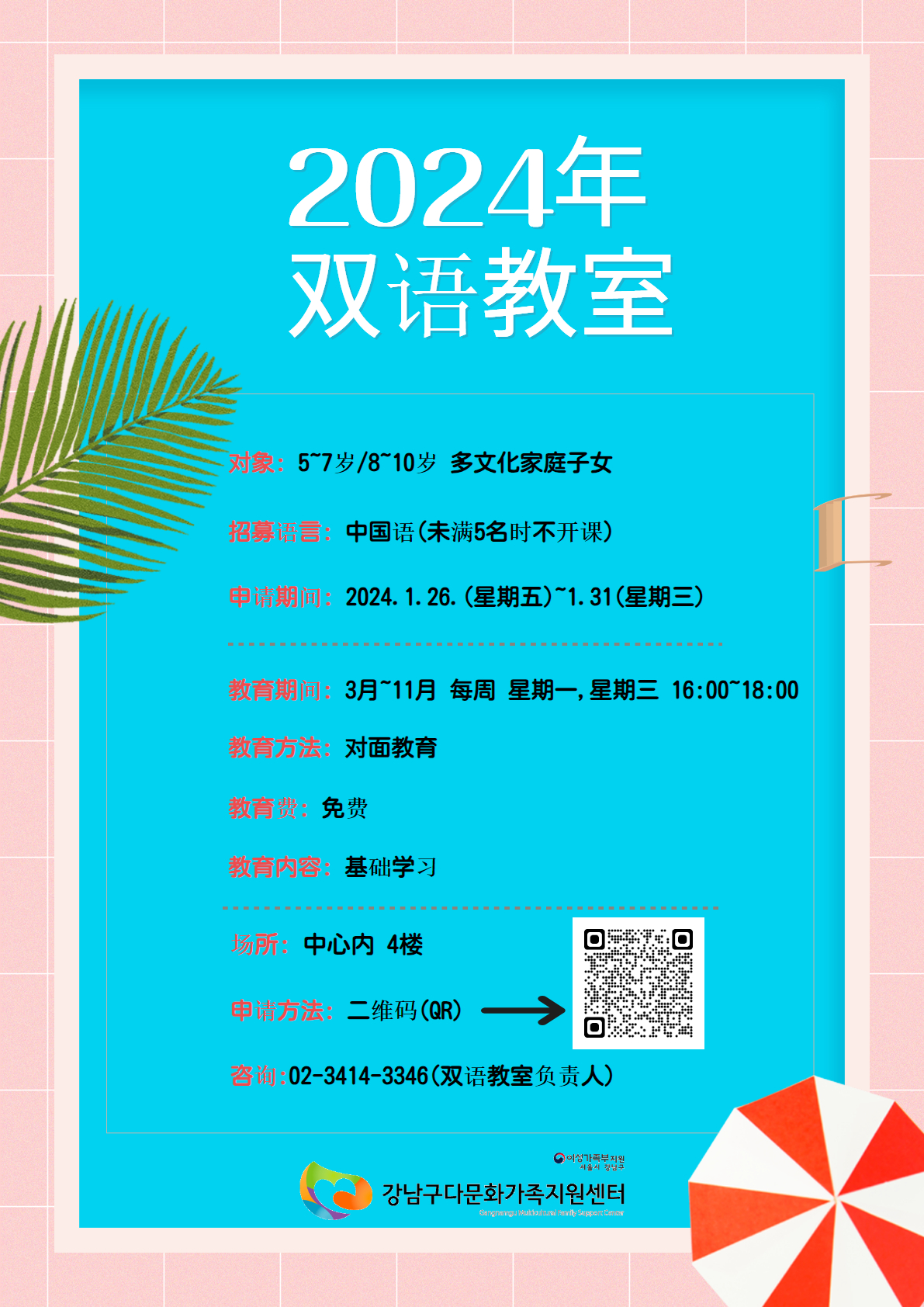 해당 이미지 내용은 아래 텍스트를 참고바랍니다.