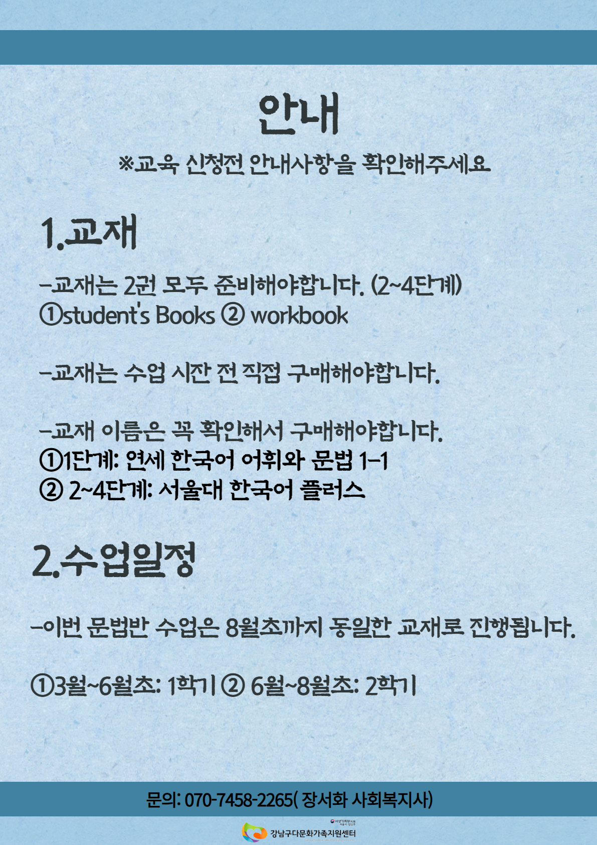 해당 이미지 내용은 아래 텍스트를 참고바랍니다.
