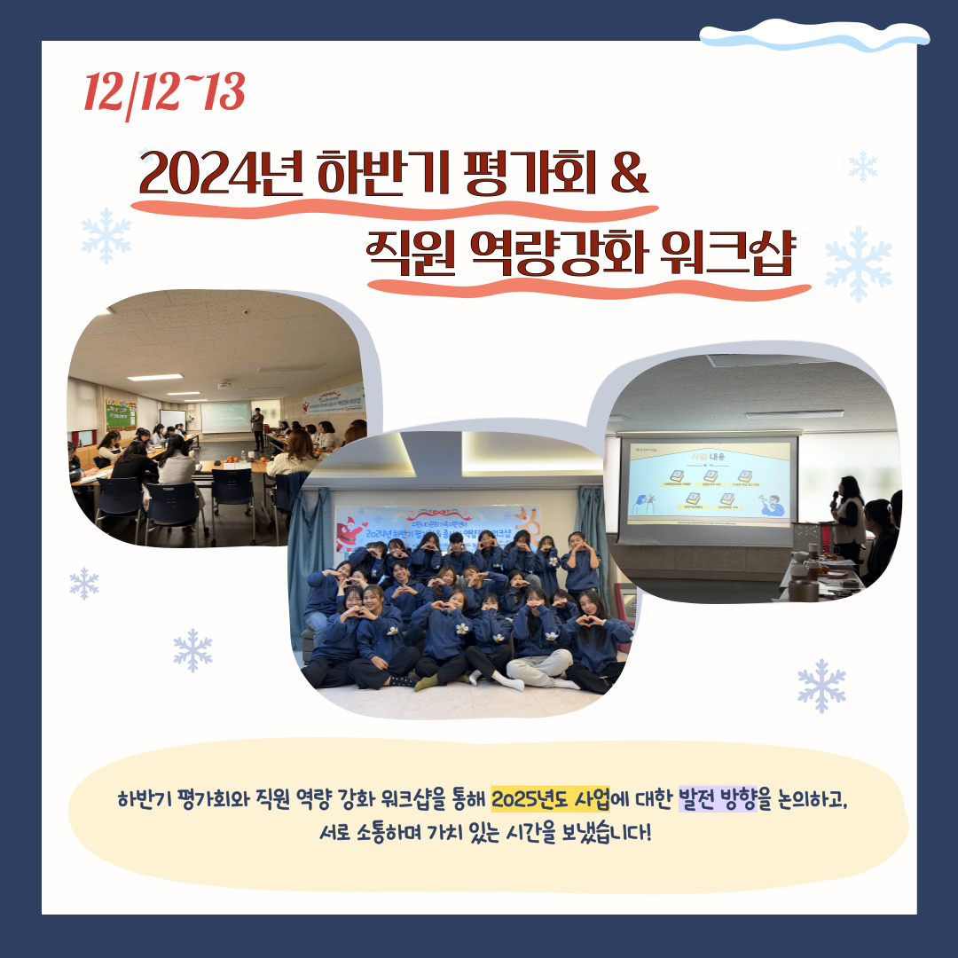 해당 이미지 내용은 아래 텍스트를 참고바랍니다.