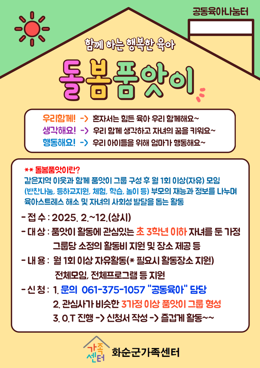 해당 이미지 내용은 아래 텍스트를 참고바랍니다.